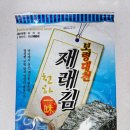 보령 대천 재래김 파래김, 서해안 김은 맛이 다르다!