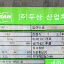 주식회사 라인인더스트리 이미지