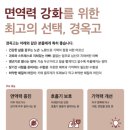 제세현한의원 이미지