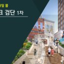 더파워공인중개사사무소 이미지