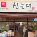 해원리버파크 이미지