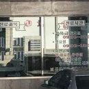 회성의원 네이버블로그