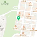 짐키친 용인역북점 이미지