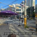 선봉메디컬프라자 이미지