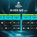 퍼시픽 이미지