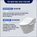 파빌리온캐피탈 이미지
