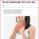 친환경고형미생물생산센터 | ※ 종합(멀티)비타민 제발 과대광고에 속아 사지 마세요 (ft.직구 비교, 한국인 식단, 체질 비교)