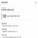 모노폴리헤어 네이버블로그