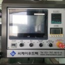 주식회사 씨케이 이미지