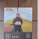 윤훈식농가쌈밥송정점 이미지