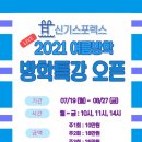 신기스포렉스 이미지