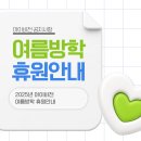 아이비전아동발달연구센터