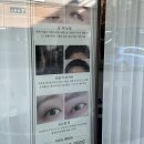 클래씨뷰티 | 대구 수성구속눈썹펌 추천 지산동 클래씨엘
