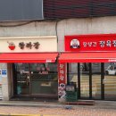 우산정육점 이미지