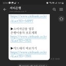 23.02.26. 가족모임 홀리데이 인 광주 이미지