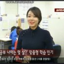 에듀코치 이미지