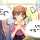 매드홀릭