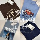 프린트세일 | H&M 키즈 세일 구매 후기 5세 남아 반팔 티셔츠, 바지 사이즈 추천