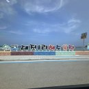 대진1리 대진해수욕장 이미지