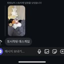 라면데스요 군자점 | 첫 가평 글램핑(애견동반)