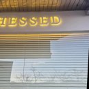 헤세드스킨케어 | 헤세드스킨케어 분단 판교점 방문 후기