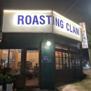 항꾸네 광주공원점 이미지