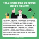 에이치엘비파트너스 이미지