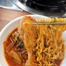 누룽도리탕
