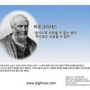 빅에이치
