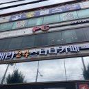 조선대 버스정류장 이미지