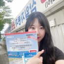 삼일자동차운전전문학원 등록+학과교육_2종 보통 뽀개기(1)
