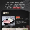 식껍 이미지