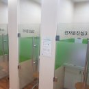 남포 헌혈의집 이미지