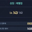 넷마블네오 주식회사 이미지