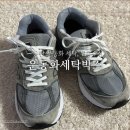 운동화세탁박스 이미지