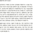 김성민 행정사 사무소 이미지