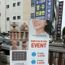 온즈뷰티 이미지