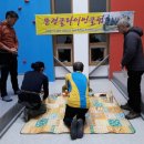 문경 국제클라이밍센터 이미지