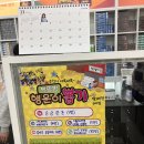 으뜸50안경 부산구서점 | 으뜸50안경 구서점, 새로 생긴 부산 안경점 다녀온 후기