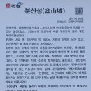 분산스카이투어 이미지