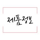 학장성심요양병원 이미지