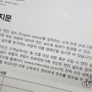 한국지엠동작 바로서비스 이미지