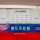 부일 이미지
