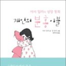 고운이이불