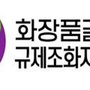 남미화장품 이미지