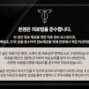 꾸밈치과의원 네이버블로그