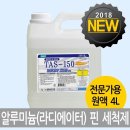 태영라지에타