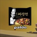 팔도중식 시사코리아 