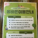아르테미스매점