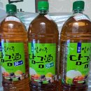 말벌주 걸름 이미지